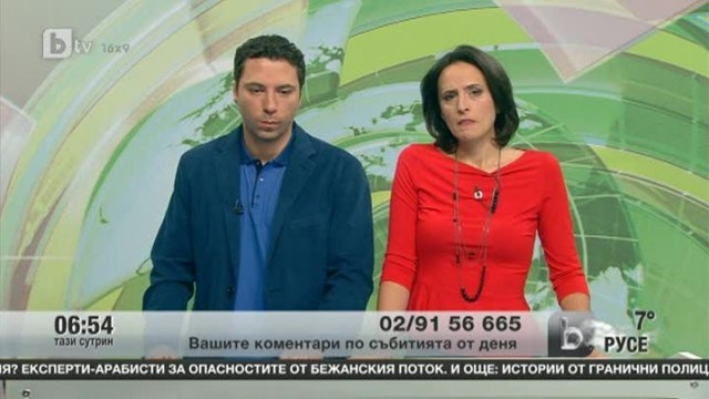 Снимка: Вашите коментари по събития от деня