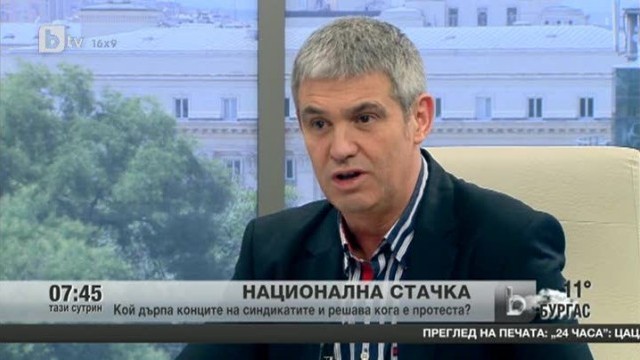Снимка: Национална стачка