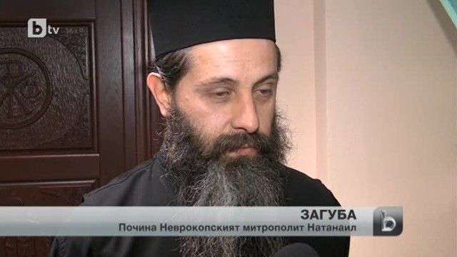 Снимка: bTV Новините - Късна емисия - 16.11.2013 г.