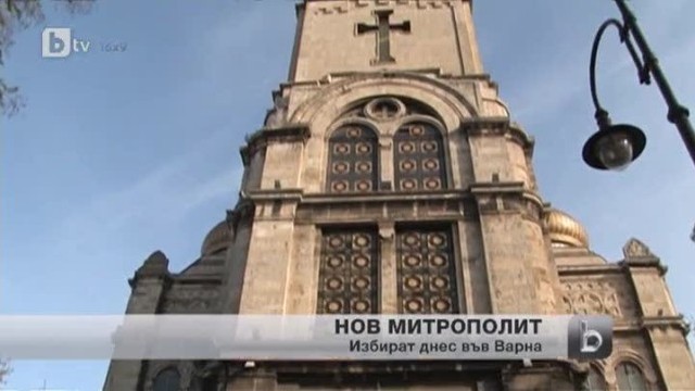 Снимка: bTV Новините - Сутрешна емисия - 17.11.2013 г.