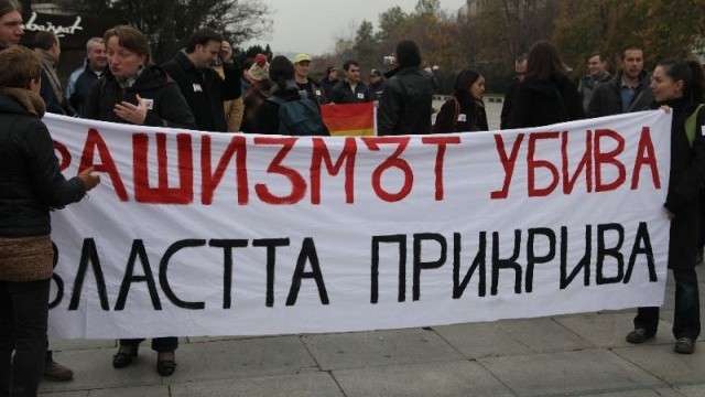 Снимка: Безсилието на властите срещу престъпленията от омраза в България