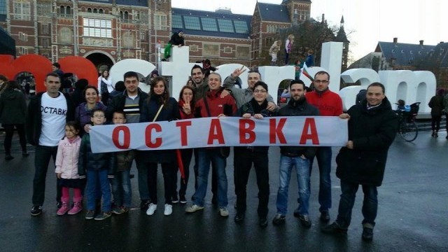 Снимка: Български студенти по света в подкрепа на Ранобудните
