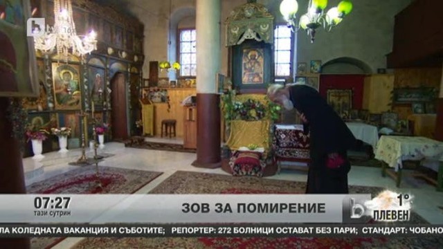 Снимка: Защо един свещеник призова политиците да обичат наистина народа си?