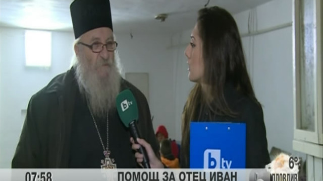 Снимка: Да помогнем на отец Иван!