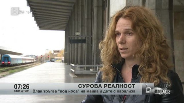 Снимка: Какво коства на една майка от Добрич да доведе на преглед в София детето си