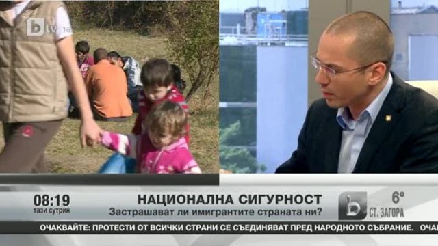 Снимка: Застрашават ли имигрантите страната ни?