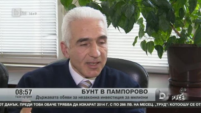 Снимка: Бунт в Пампорово заради лифта