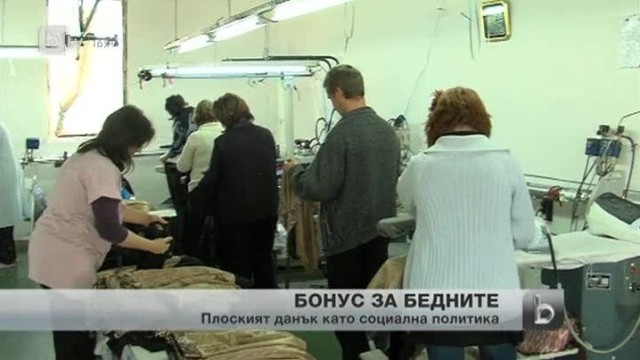 Снимка: bTV Новините - Обедна емисия - 21.11.2013 г.
