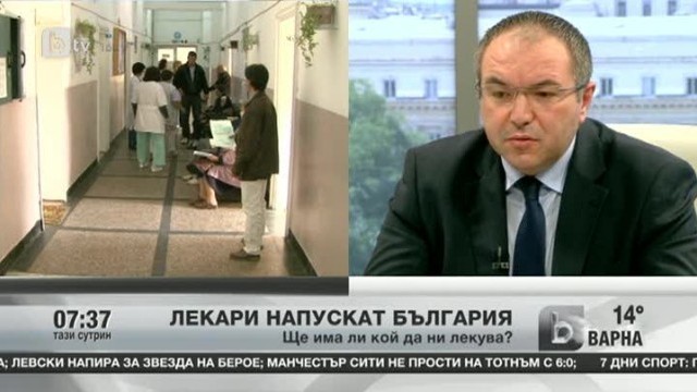 Снимка: Лекари напускат България