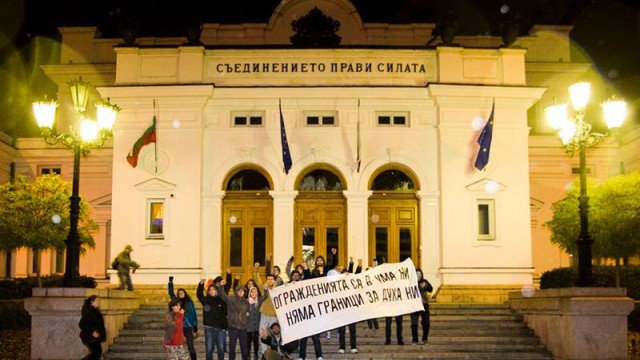 Снимка: Студенти зад загражденията пред НС: Няма граници в духа ни!