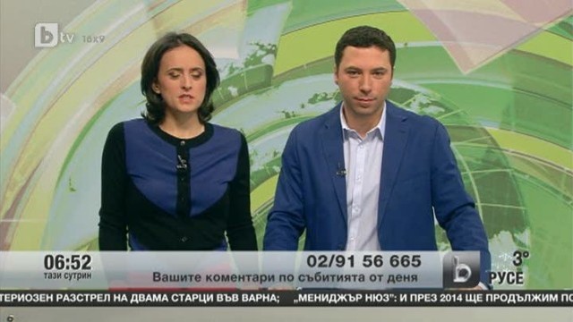 Снимка: Телефон на зрителя