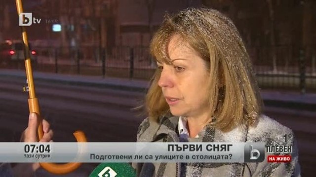 Снимка: Подготвени ли са улиците на столицата за снега?