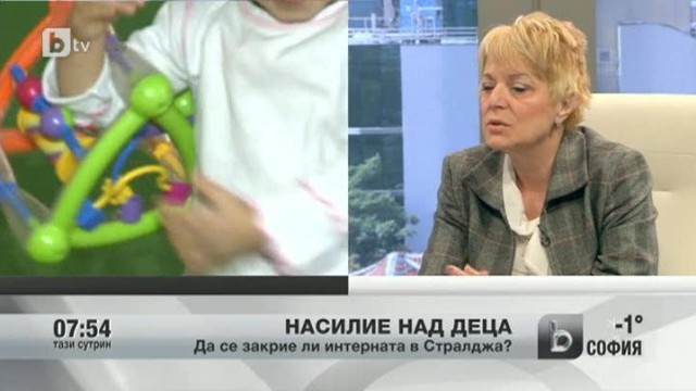 Снимка: Да се закрие ли интернатът в Стралджа?