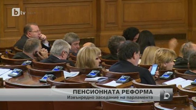 Снимка: bTV Новините - Обедна емисия - 26.11.2013 г.