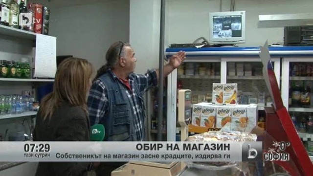 Снимка: Собственик на магазин засне крадците, които са го ограбили и обяви награда за главите им