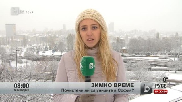 Снимка: Почистени ли са улиците в София?