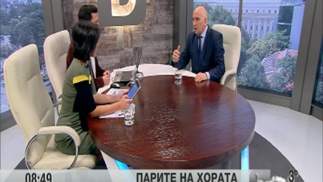 Снимка: Спестява ли българинът?