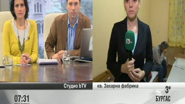Снимка: Има ли място, където могат да се подслонят през зимата бездомните?