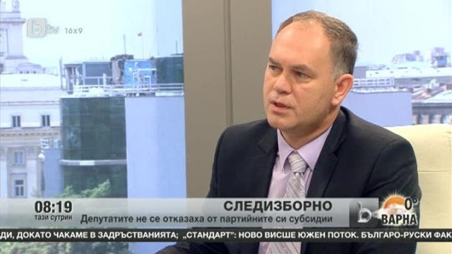 Снимка: Депутатите не се отказаха от партийните си субсидии