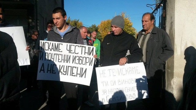 Снимка: Село Семчиново излезе на бунт срещу новоизбрания си кмет ром