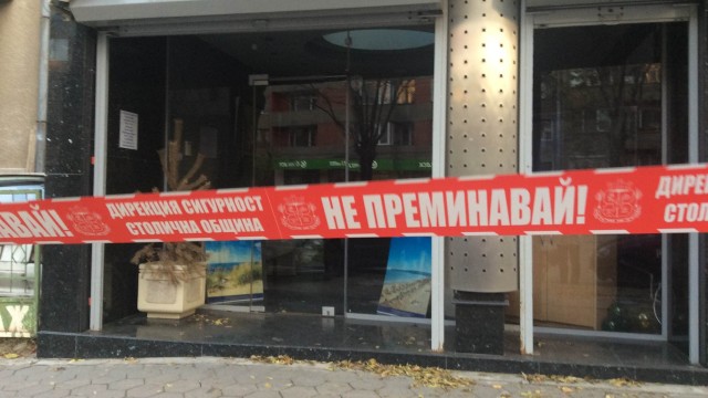Снимка: Взрив пред офис на Баневи