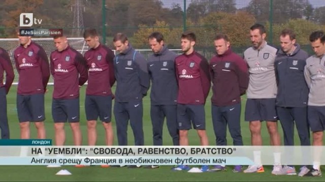 Снимка: Спорт - Късна емисия - 16.11.2015