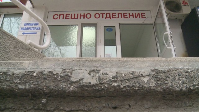 Снимка: 25-годишен баща нанесе побой на медицинска сестра в Пловдив 