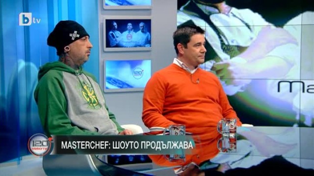 MasterChef: Шоуто продължава