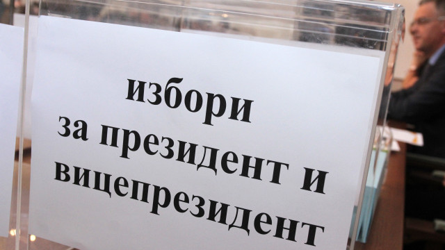 Снимка: Ден на размисъл преди решителния вот на 13 ноември