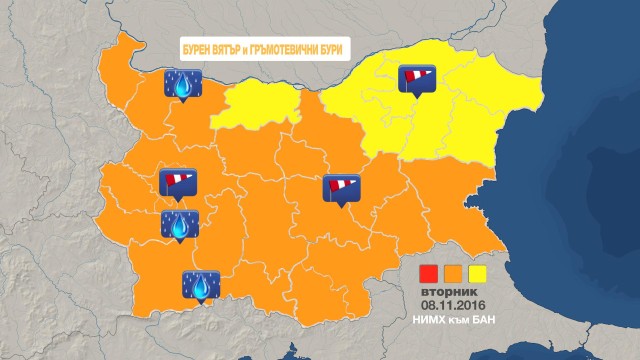 Снимка: Оранжев код за бурен вятър и гръмотевични бури днес