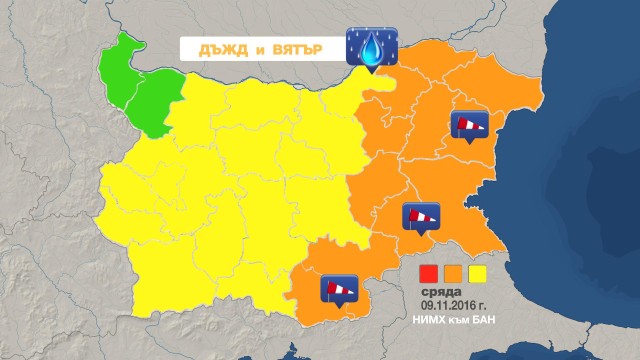 Снимка: Проливни валежи в Източна България и през нощта