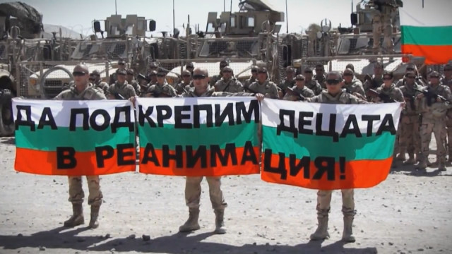 Снимка: Битката в Афганистан не може да се сравни с битката на едно болно дете