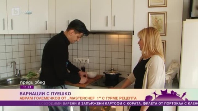 Рецепта по джоба вместо пълнена пуйка