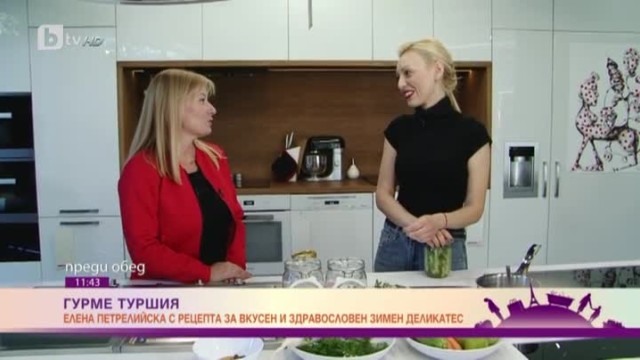 Как се прави гурме туршия?