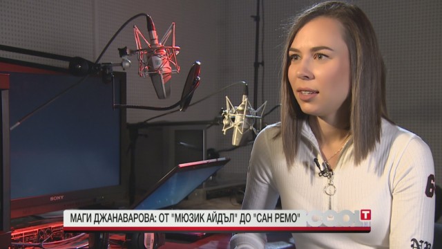 Снимка: Маги Джанаварова – първата българка на „Сан Ремо”