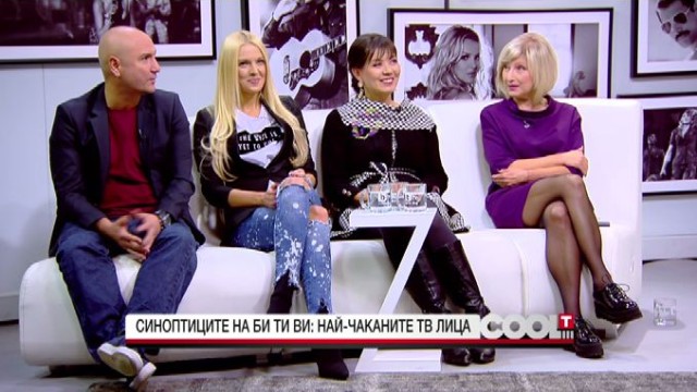 Снимка: Култовите синоптици на bTV – за първи път заедно