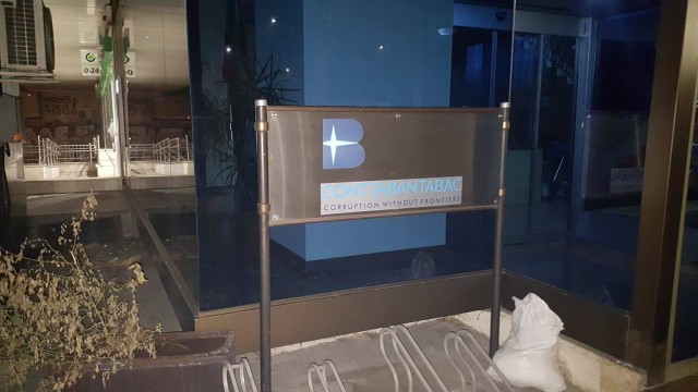Снимка: CONTRABANTABAC: Замесен ли е в престъпна схема тютюневият холдинг