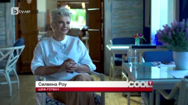 Силвена Роу: За мен е гордост да съм част от състава на 