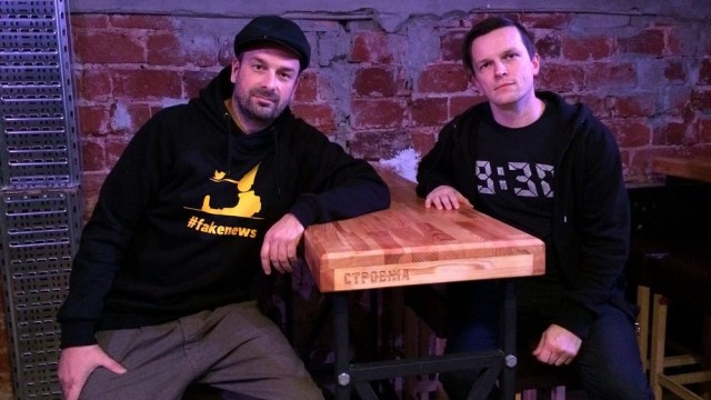 Снимка: Dubioza Kolektiv искали да направят голо шоу на „Евровизия“