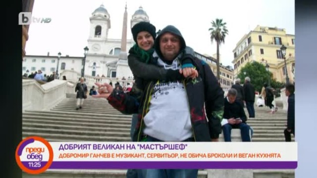 Добромир Генчев: Добрият великан на MasterChef