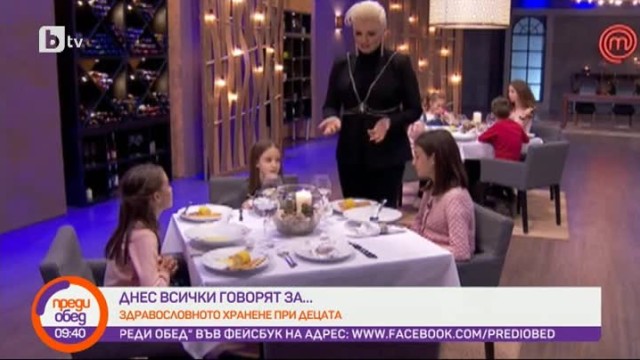 Здравословно детско меню, създадено от chef Роу и участниците в 