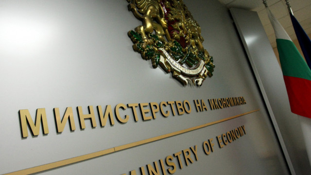 Снимка: Освободиха изпълнителен директор на ДКК заради злоупотреби