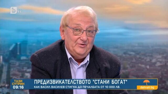 Снимка: Спечелилият 10 000 лв. от „Стани богат“: Ходих до Сицилия с част от наградата