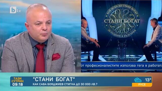 Снимка: Брилянтно представяне на участник в 