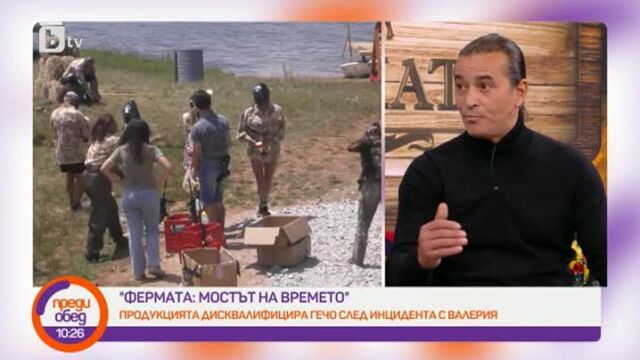 Снимка: Гечо за ситуацията с Валерия: От 12-годишен боравя с оръжие и имам рефлекс, когато видя опасност