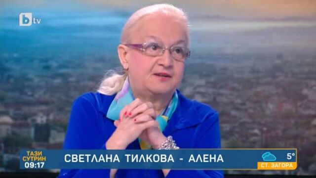 Снимка: Хороскопът на Алена за 2023 година