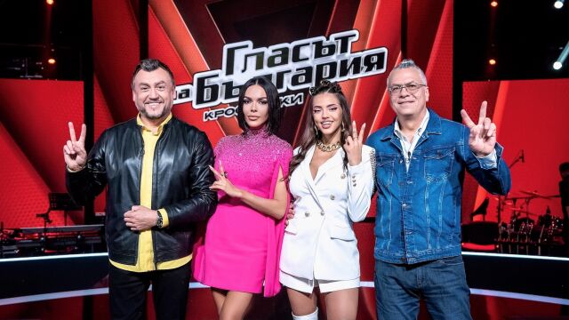 Снимка: Последните крос битки в „Гласът на България“ са тази неделя 