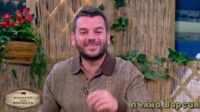 Снимка: Защо Иван не води 