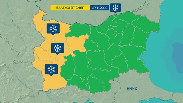 Снимка: Жълт код за валежи от сняг в Западна България