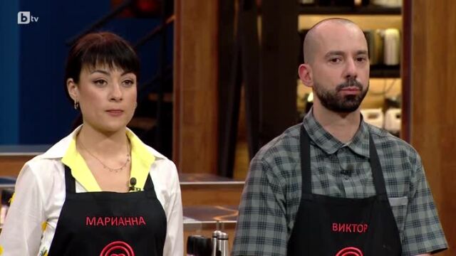 Виктор или Марианна ще се спаси след втория кулинарен дуел?